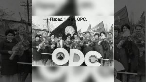 Город Ровеньки, Луганская область. Историческая фотоэкспозиция.