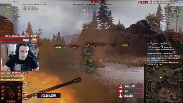 Вы заказали - я катаю!