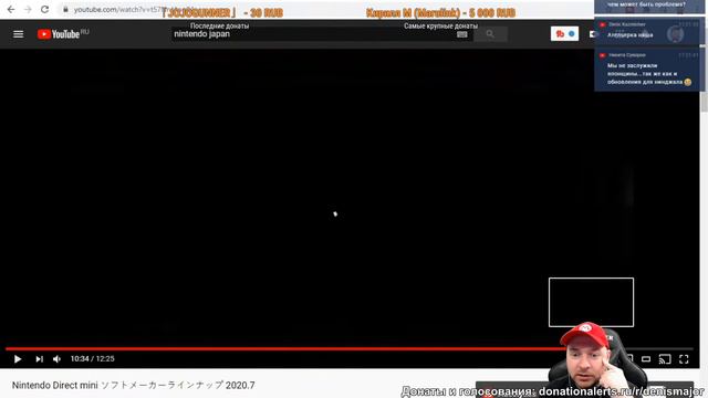 Смотрим Nintendo Direct вместе с Denis Major смотреть онлайн