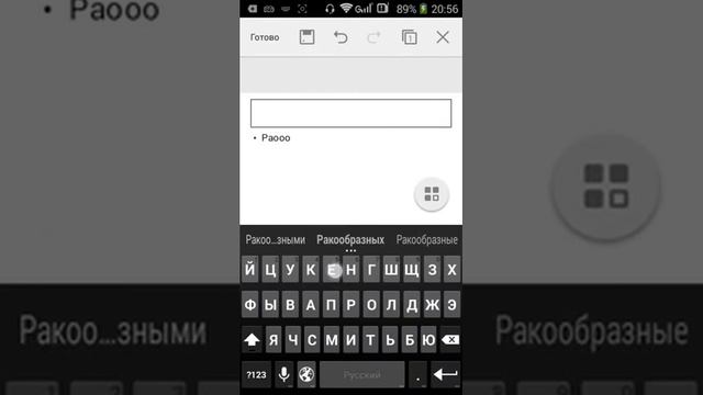 Оцениваем приложение WPS Office.