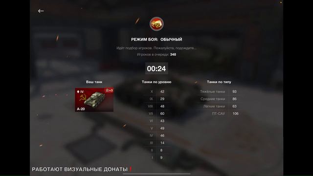 🔴Tanks | WoT Blitz ЧЕЛЛЕНДЖ - ВКАЧАТЬ НОВЫЙ ТАНК САМЫМ ДЕШЁВЫМ СПОСОБОМ НА АКК БЕЗ ДОНАТА❗️ смотреть онлайн