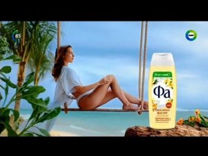 Рекламный блок МИР 09.09.2023