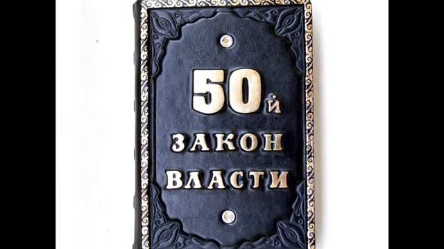 Эксклюзивные книги в кожаном переплете смотреть онлайн