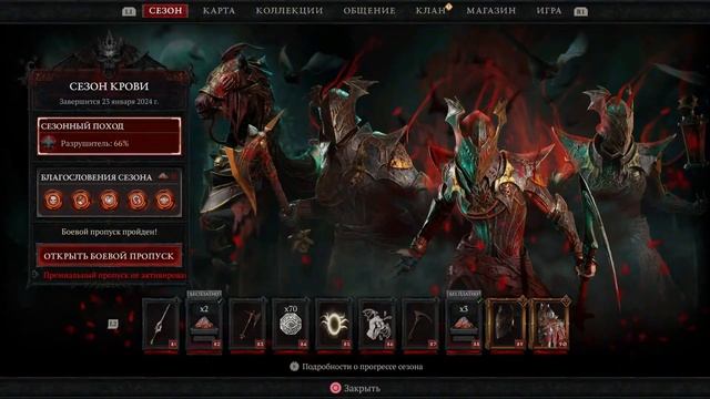 Diablo 4 HC сюжетка финал барб на харде смотреть онлайн