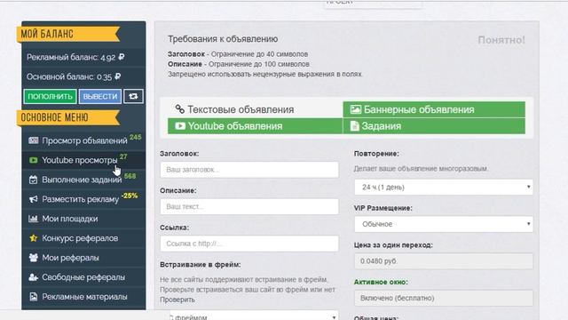 Rewbux com 2 устарело смотреть онлайн