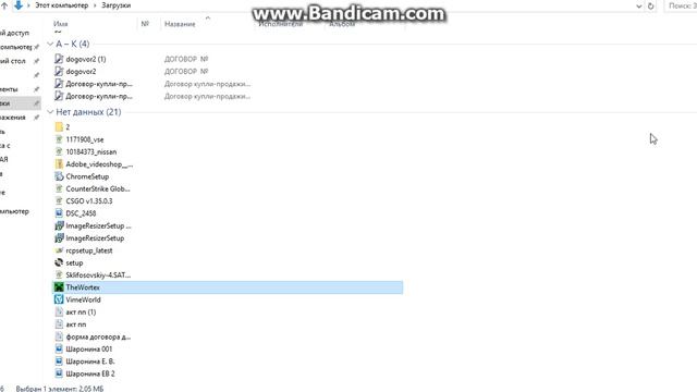 Как добавить на рабочий стол the wortex и vimeworld смотреть онлайн