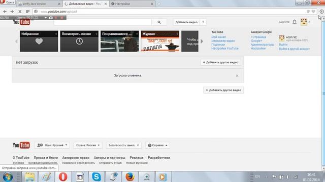 Как записать качественный звук со скайпа на BandiCam смотреть онлайн