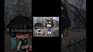 колаб с пандусом