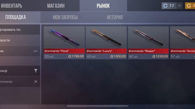 Топ 10 самых некрасивых скинов в Standoff2🤢!! Часть 2🥳!! смотреть онлайн