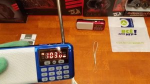 Обзор | Портативный радиоприемник Perfeo Егерь (красный, синий) | lozmanGames