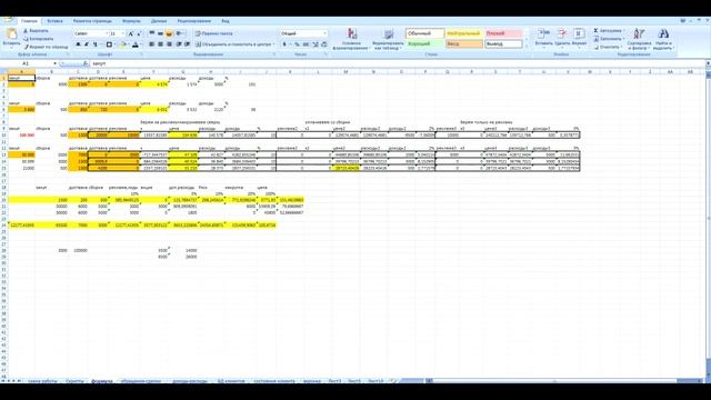 Первая прокачка продаж в мебели смотреть онлайн