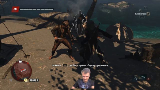 Прохождение игры Assassins cread 4 Black Flag Часть 12 смотреть онлайн