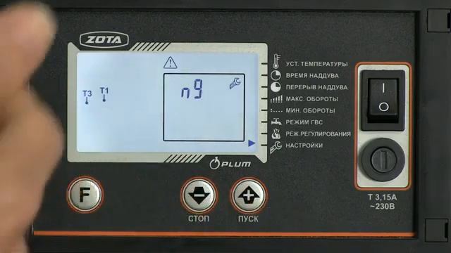 котёл зота булат турбони ёкишни урганамиз режимда канча вакт ёнади смотреть онлайн