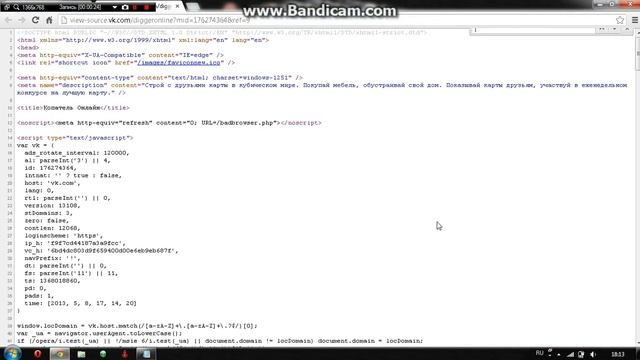 Узнать свой auth_key легким способом! смотреть онлайн
