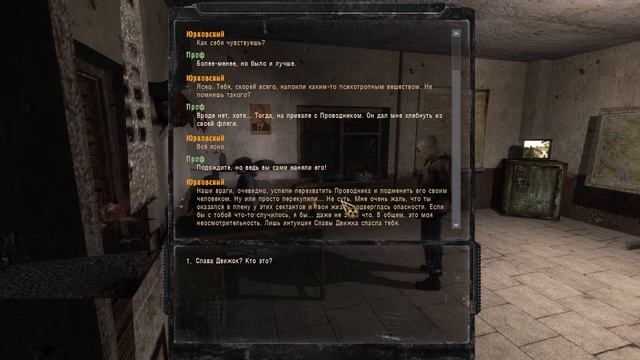 #1 - КРОВЬ ПРОРОКА - ПРОХОЖДЕНИЕ STALKER ВОЗВРАЩЕНИЕ В ЗОНУ DLC ПУТЕШЕСТВИЕ(НОВЫЙ МОД ОТ ЖЕКАНА) смотреть онлайн