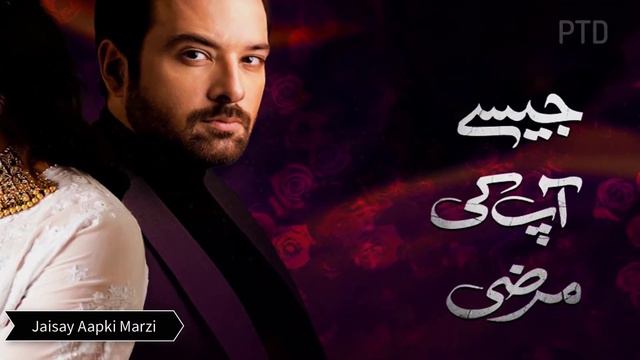 Top 10 dramas of Dur e Fishan || dur-e-fishan saleem dramas list || Green entertainment #ishqmurshi смотреть онлайн