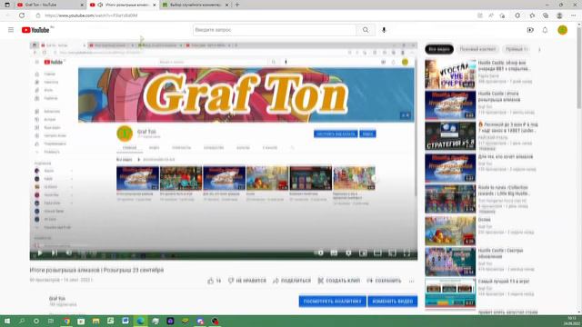 Итоги розыгрыша алмазов | Розыгрыш 29 сентября смотреть онлайн