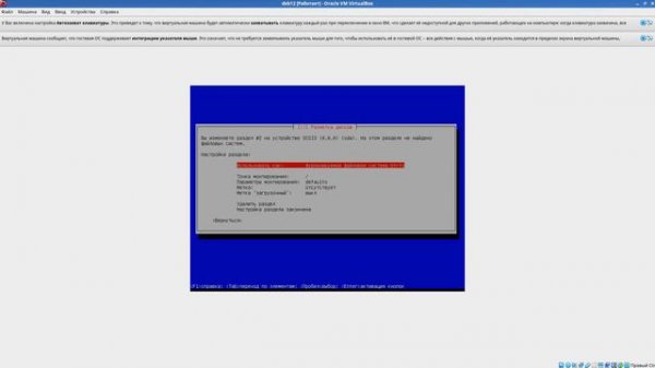 Установка Debian 12 с подробным объяснением /DEBIAN 12 installation with a detailed explanation