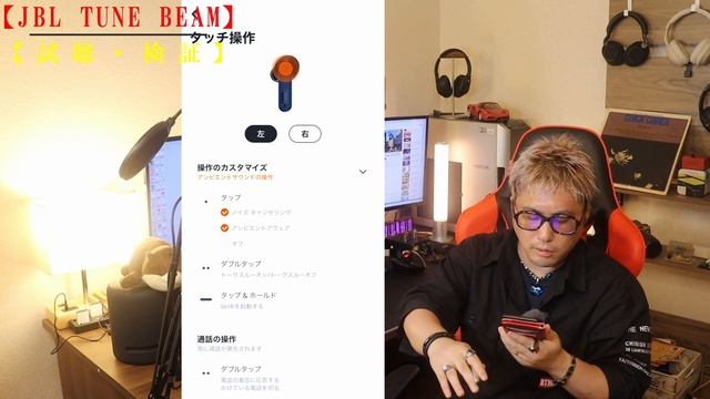 《これぞ王道！》【8/4新発売！】【JBL TUNE BEAM】ま～たヤラカシテくれた！！やっぱりJBLSoundは別格に最高だな！この超コスパなイヤホンから『沼』へといらっしゃいませ！[#コタパパ смотреть онлайн