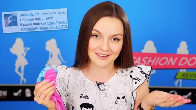 CHANEL для КУКОЛ?ГОДНО Али СТРЕМНО? #46: проверка товаров с AliExpress | Покупки из Китая смотреть онлайн