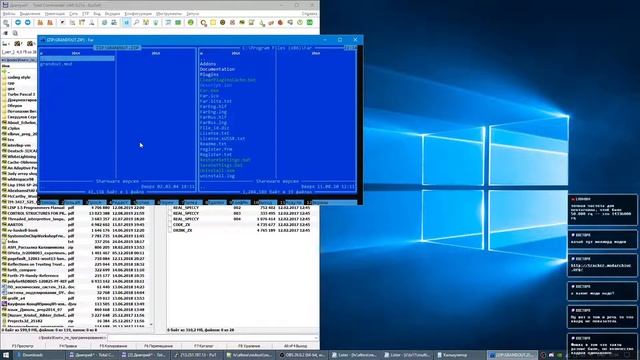 NedoOS development: load samples from MOD in Pro Tracker смотреть онлайн