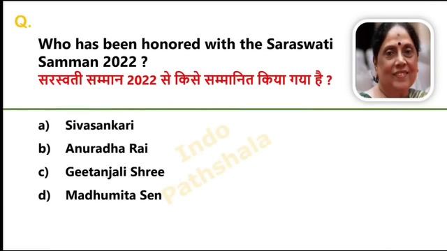 Books and Authors 2023 Current Affairs | पुस्तकें & लेखक 2023 | Important books & authors 2023 смотреть онлайн