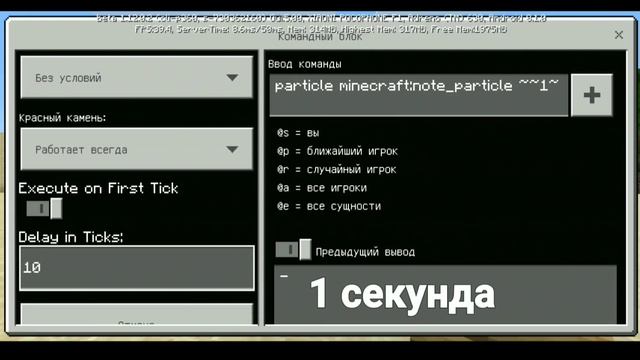 10 НОВЫХ СЕКРЕТОВ в Minecraft PE 1.12.0.2!
