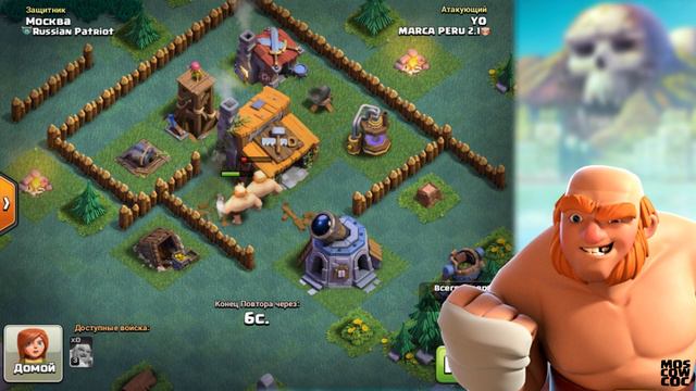 1500+ КАК ПОДНЯТЬСЯ?! ЛУЧШАЯ СТРАТЕГИЯ! CLASH OF CLANS! смотреть онлайн