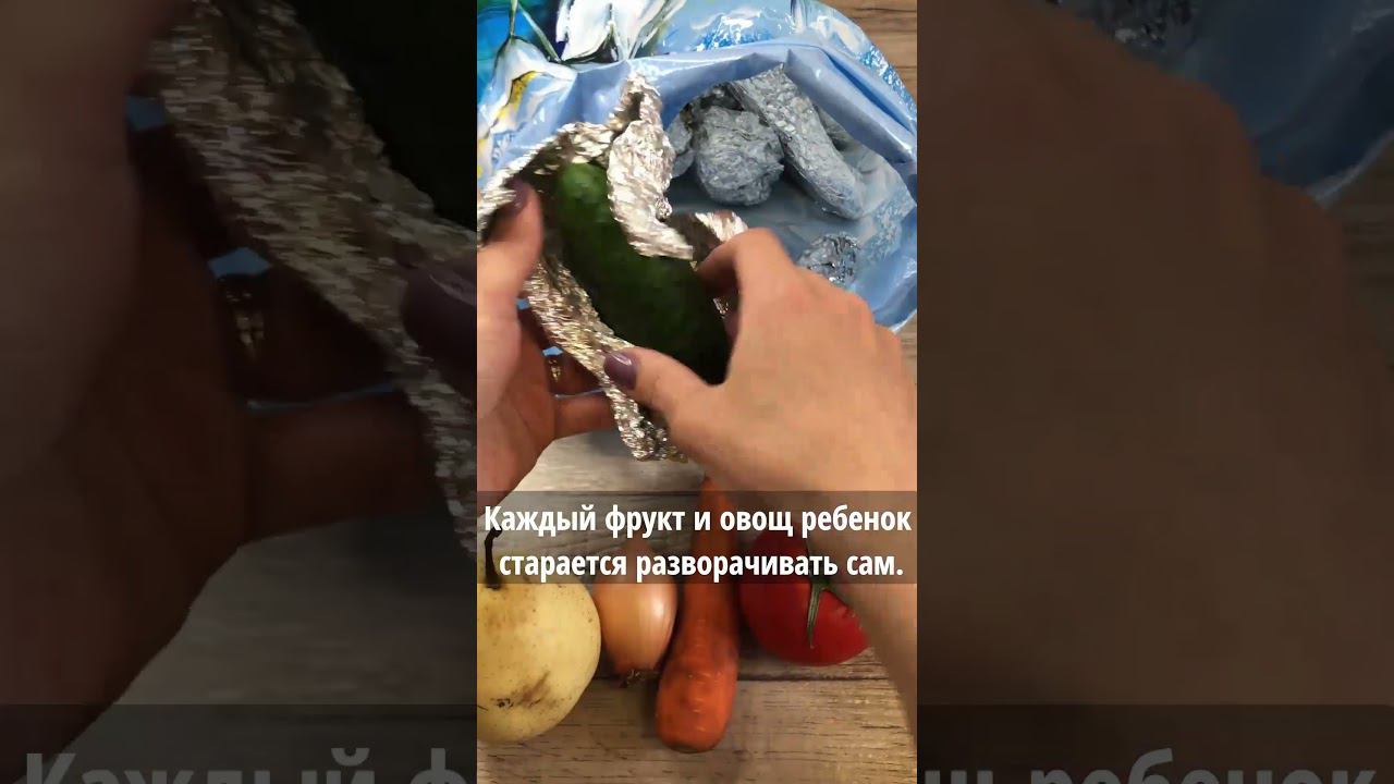 Развивающая игра для детей "Веселый садовник" смотреть онлайн