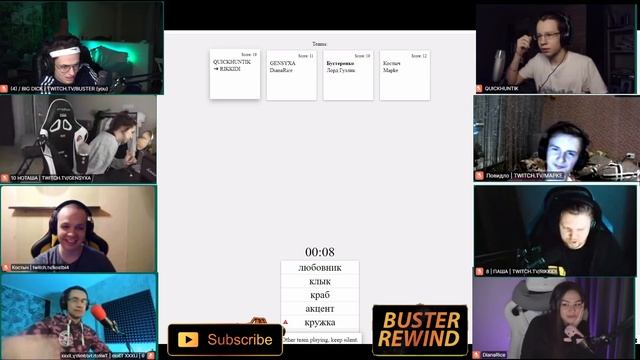 БУСТЕР ИГРАЕТ В КРОКОДИЛА / ЛИКС, МАПКЕ, ГЕНСУХА ОТГАДЫВАЮТ СЛОВА В ИГРЕ КРОКОДИЛ / BUSTER REWIND смотреть онлайн