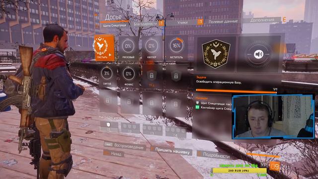 Tom Clancy's The Division .№1   Халява от Uplay #Steam Gamer Tv#Uplay#