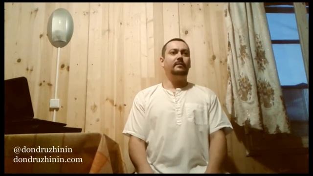 Положительные эмоции = высокие вибрации? | Дон Дружинин | Ответы на Вопросы #10 смотреть онлайн