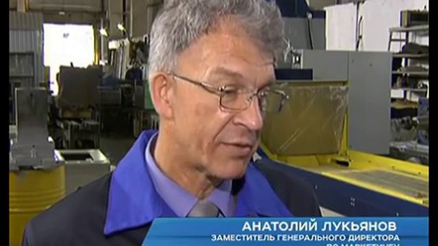 В Липецке пытаются восстановить производство станков смотреть онлайн