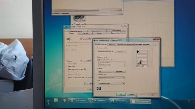 Узнать пробег принтера HP 1018/1020, количество отпечатанных страниц) смотреть онлайн