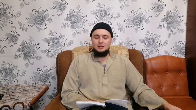 Урок 4. Наилучшее знание. ( Махди Ханафи ) смотреть онлайн