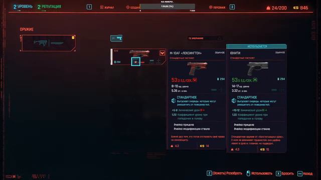 Cyberpunk 2077 .Ну наконец то вышел . смотреть онлайн