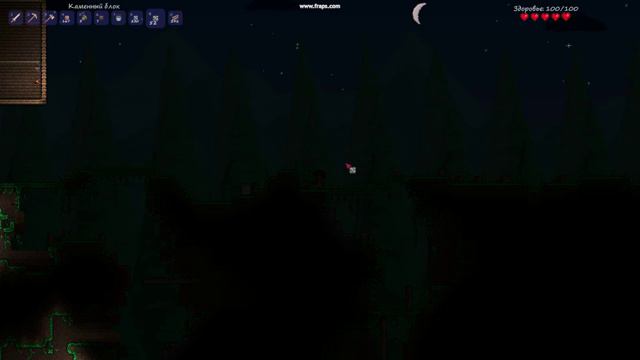 Terraria 2012 11 29 19 34 05 27 смотреть онлайн