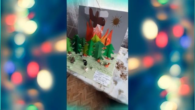 поделка Берегите лес смотреть онлайн