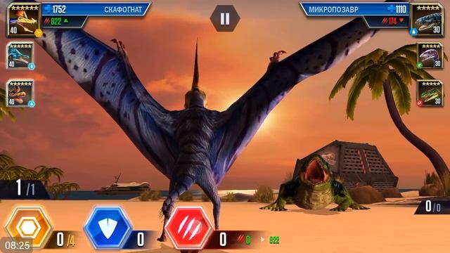 Птеродактиль Режим Сценария и Водная Арена Jurassic World The Game прохождение на русском 240 смотреть онлайн