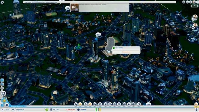 SimCity #23: "Разрешение кризиса" смотреть онлайн