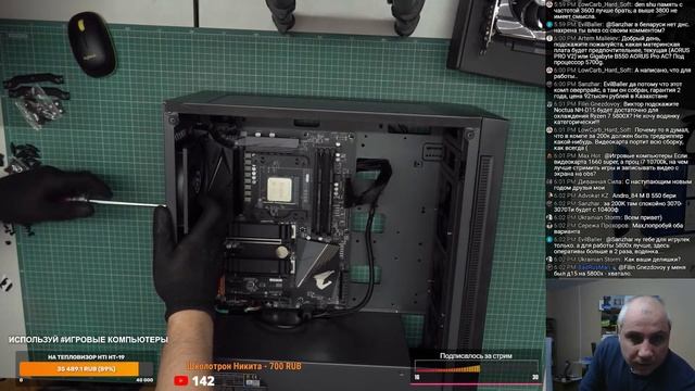 Сборка ПК для игр и работы за 200К (B550 AORUS PRO V2, Ryzen 7 5800X, TUF RTX3060Ti, Matrexx 55)