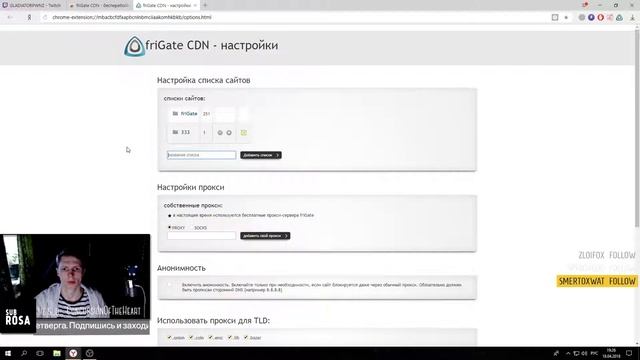 Как решить проблему "2000:networck error" смотреть онлайн