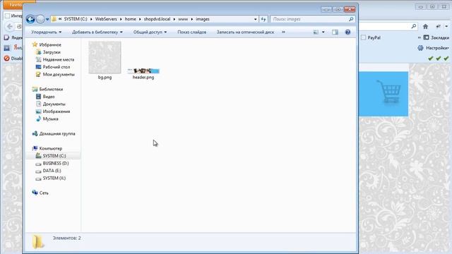 Создание Интернет-магазина на PHP MySQL Верстка 3.2 смотреть онлайн