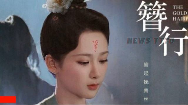 【NEWS TT7007月30日】《#沉香如屑》首发剧照，又爆#杨紫 出演《#沉香如屑》，与成毅合作获赞 #YangZi смотреть онлайн