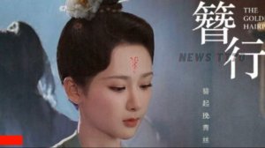 【NEWS TT7007月30日】《#沉香如屑》首发剧照，又爆#杨紫 出演《#沉香如屑》，与成毅合作获赞  #YangZi