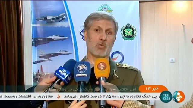 Iran Air Force abilities & aerial power conference كنفرانس توانمنديهاي نيروي هوايي ايران смотреть онлайн