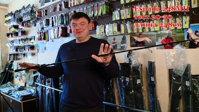 Готовимся к новому джиговому сезону. Aiko Espada Pro смотреть онлайн