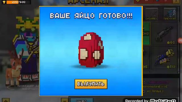Играем в Pixel gun 3D 😆 смотреть онлайн