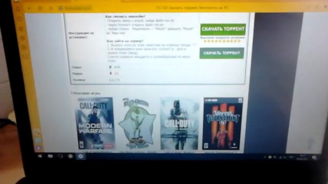 Как скачать CS GO бесплатно