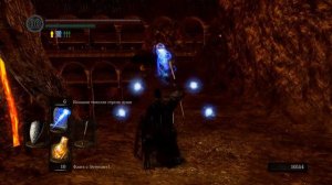 Dark souls Remastered: Босс - Мудрый демон огня